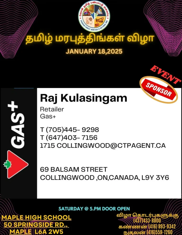 Event-GAS-Raj