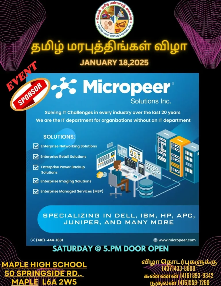 Event-Micropper